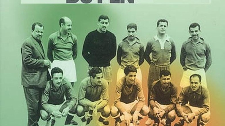 فريق جبهة التحرير‮.. ‬الجهاد في‮ ‬ميادين الكرة