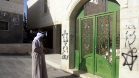 كتابة تهديدات على جدران مسجدين في قرية جنوب الضفة الغربية