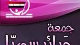 “جمعة حرائر سوريا” لتحرير المعتقلات في سجون سوريا