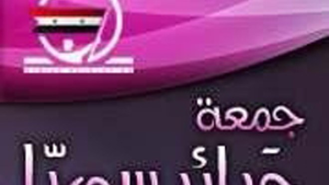 “جمعة حرائر سوريا” لتحرير المعتقلات في سجون سوريا