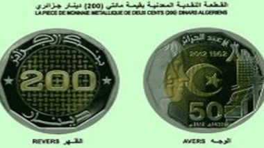 Cinquantenaire : la Banque d’Algérie émet une nouvelle pièce de monnaie de 200 DA