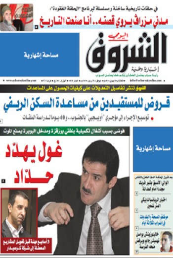 الثلاثاء 04 جوان 2013