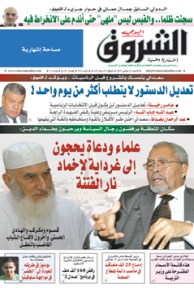 الأربعاء 01 جانفي 2014