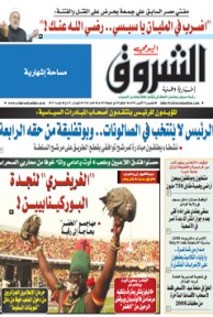 الخميس 10 أكتوبر 2013