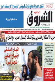 الإثنين 13 ماي 2013