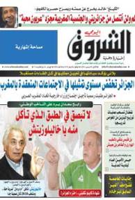 الإثنين 09 ديسمبر 2013