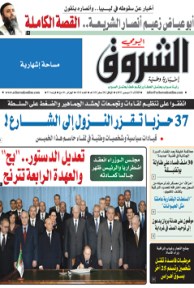 الثلاثاء 31 ديسمبر 2013