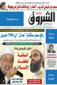 الإثنين 16 ديسمبر 2013