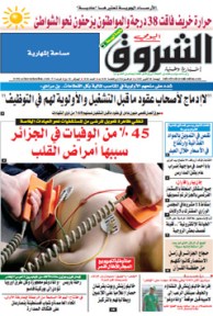 الجمعة 04 أكتوبر 2013