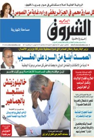 الإثنين 11 نوفمبر 2013