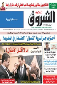 الثلاثاء 12 نوفمبر 2013