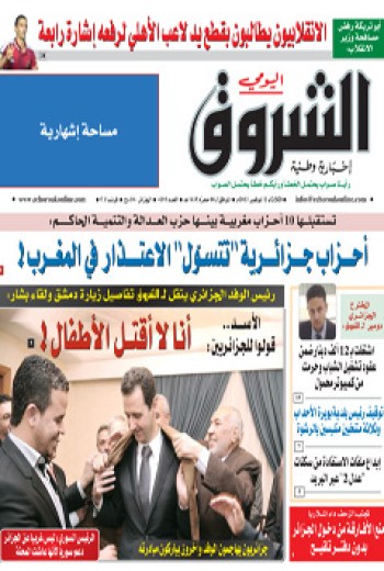 الثلاثاء 12 نوفمبر 2013