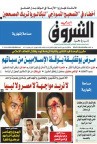 الثلاثاء 18 جوان 2103