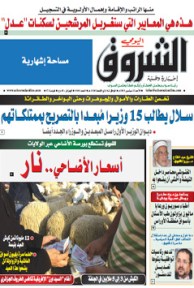 الأحد 22 سبتمبر 2013