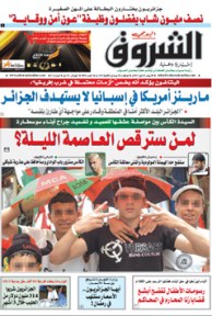 الأربعاء 01 ماي 2013