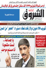 الخميس 11 أفريل 2013