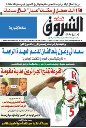 الثلاثاء 17 سبتمبر 2013