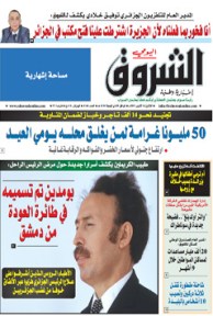 الإثنين 14 أكتوبر 2013