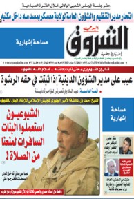 الثلاثاء 23 أفريل 2013