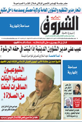 الثلاثاء 23 أفريل 2013