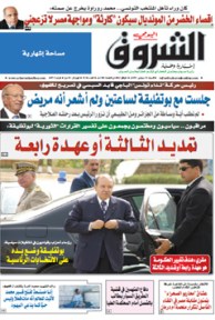 السبت 14 سبتمبر 2013