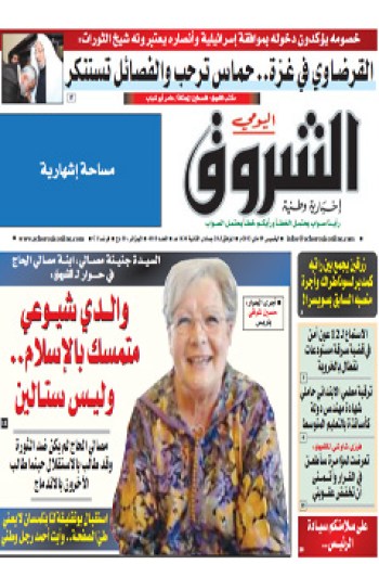 الخميس 09 ماي 2013