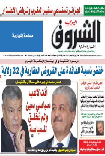 الإثنين 04 نوفمبر 2013