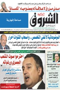 الأحد 05 جانفي 2014