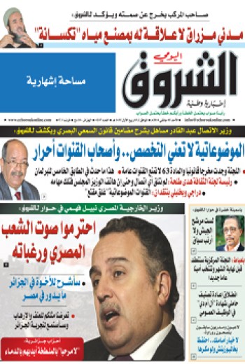 الأحد 05 جانفي 2014