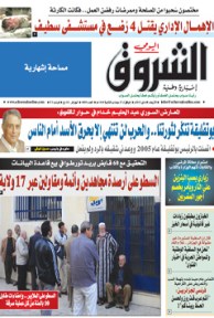 الأربعاء 08 ماي 2013