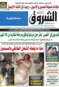 الأربعاء 26 جوان 2013