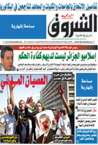 الأحد 07 جويلية 2013