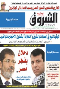 الثلاثاء 16 جويلية 2013