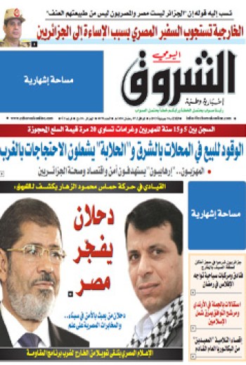 الثلاثاء 16 جويلية 2013