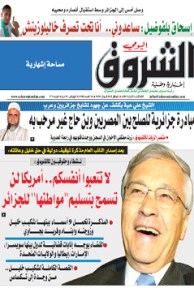 الثلاثاء 13 أوت 2013