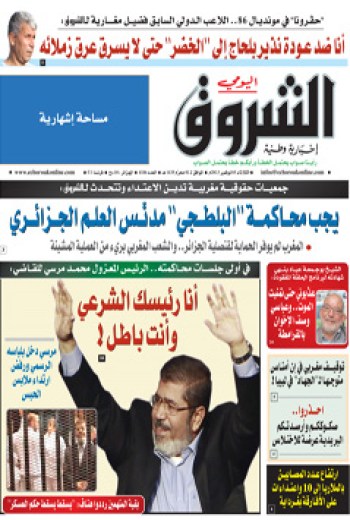 الثلاثاء 05 نوفمبر 2013