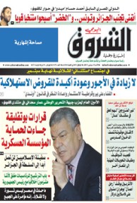 الأحد 15 سبتمبر 2013