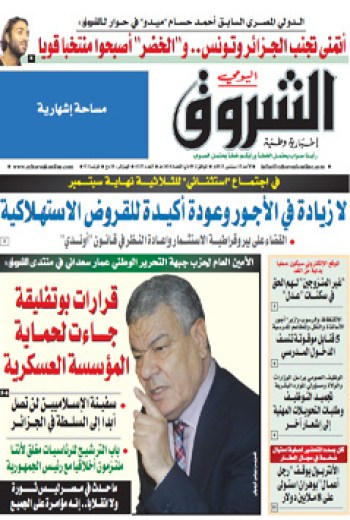 الأحد 15 سبتمبر 2013