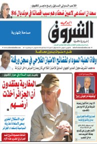 الخميس 07 نوفمبر 2013