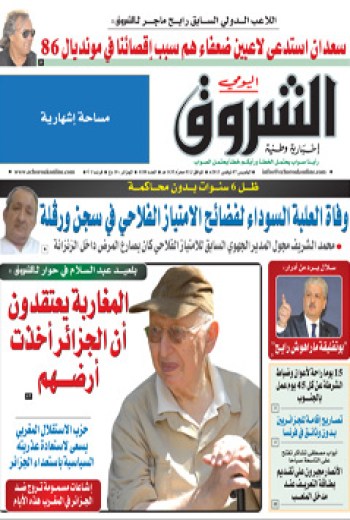 الخميس 07 نوفمبر 2013