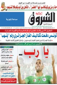 الثلاثاء 19 نوفمبر 2013