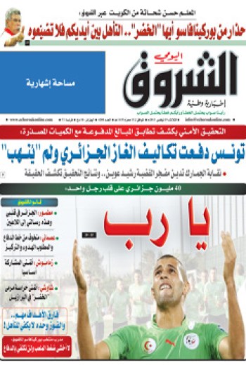 الثلاثاء 19 نوفمبر 2013