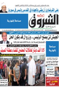 الأحد 23 جوان 2013