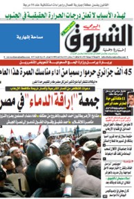 الجمعة 26 جويلية 2013