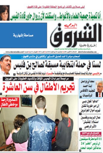 الثلاثاء 01 أكتوبر 2013