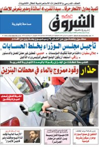 الخميس 26 سبتمبر 2013