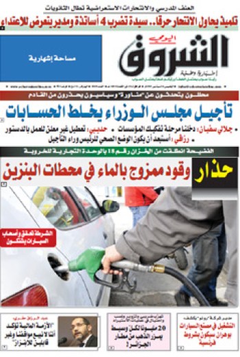 الخميس 26 سبتمبر 2013