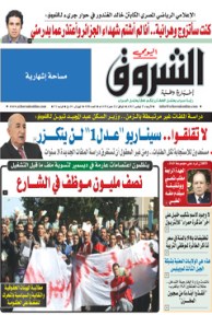 الأربعاء 27 نوفمبر 2013