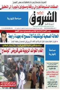 الأحد 12 ماي 2013