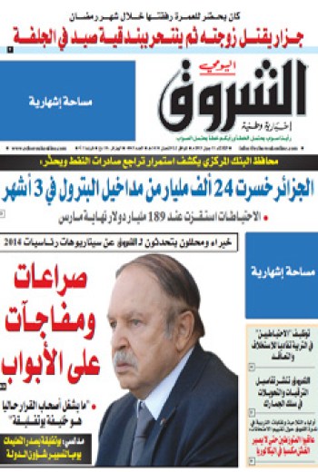 الثلاثاء 11 جوان 2013